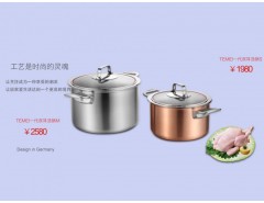 鈦鍋、鍋具加盟，德國工藝品質保障
