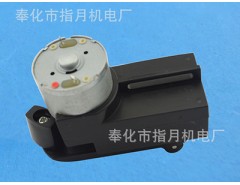 玩具齒輪手搖發電機 塑料齒輪變塑箱齒輪發電機