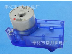 玩具齒輪手搖發電機 塑料齒輪變塑箱齒輪發電機