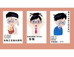杭州動畫公司專業動畫制作，動畫設計，歡迎咨詢