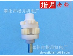 塑料齒輪箱廠家 智能窗簾減速齒輪箱配套電機廠家