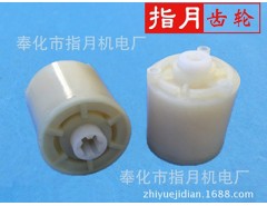 智能窗簾減速齒輪箱配套電機(jī)