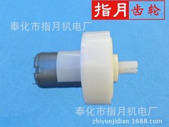 智能電動(dòng)潔面齒輪箱