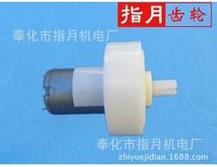 智能電動(dòng)潔面齒輪箱