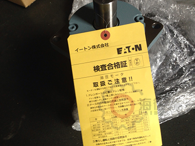 伊頓ME100（水印）