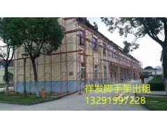 腳手架搭拆  專業(yè)公司搭拆 電話：13291997228
