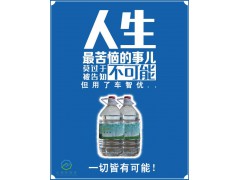 車智優  銷售熱線：40