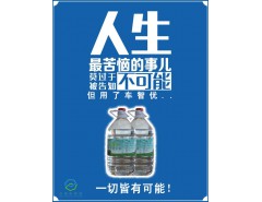 車智優  銷售熱線：4006669770