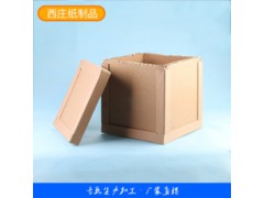 蜂窩紙箱  供應(yīng)熱線：