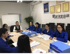 企業(yè)知識產(chǎn)權(quán)管理規(guī)范 培訓熱線：400-0860-099