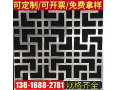 異形金屬沖孔網(wǎng)  廠家直銷 熱線：13616882781