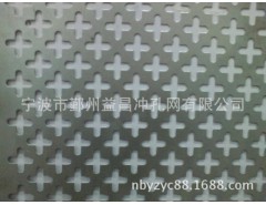 不銹鋼沖孔加工 機(jī)箱鈑金沖孔 十字沖孔網(wǎng)