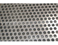 沖孔加工鈑金網焊接沖孔 六角沖孔網