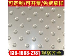 耐用防風抑塵網沖孔網板 鍍鋅防風網
