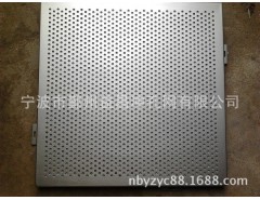 不銹鋼圓孔網沖孔篩網 多種孔型沖孔網