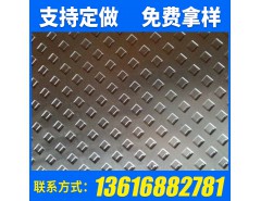 孔沖孔網 不銹鋼鈑金沖孔