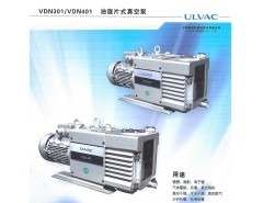 VDN301380V(氦回收專用)ULVAC愛發(fā)科真空泵