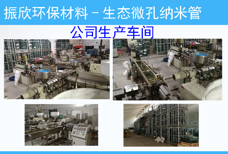 防污簾詳情頁面02 拷貝