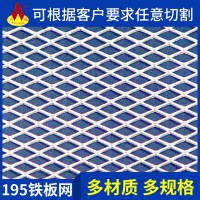 鋼板網(wǎng)  銷售熱線：13798627210