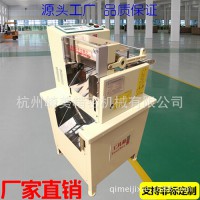 全自動(dòng)切帶切片機(jī)