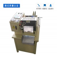 全自動電腦切帶機(jī)