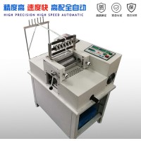 電腦切帶機(jī)