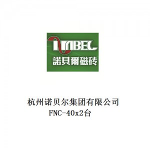 民用行業(yè)