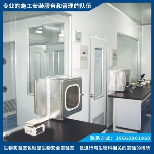 實驗室