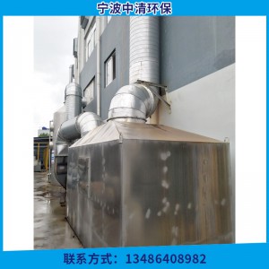 塑料拉絲廢氣處理設備