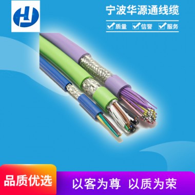 防水電纜