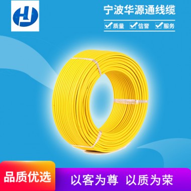 柔性PVC護(hù)套線