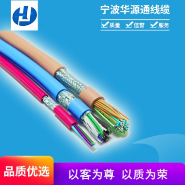 機(jī)器人電纜