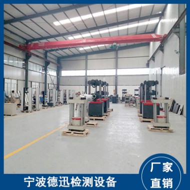 電子萬能試驗機廠家