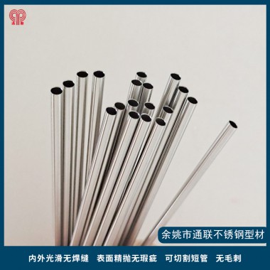 不銹鋼醫(yī)用管