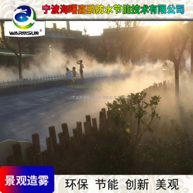 噴霧降溫