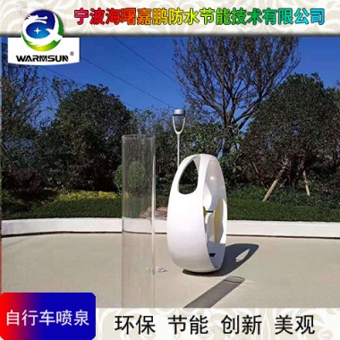 水景自行車噴泉