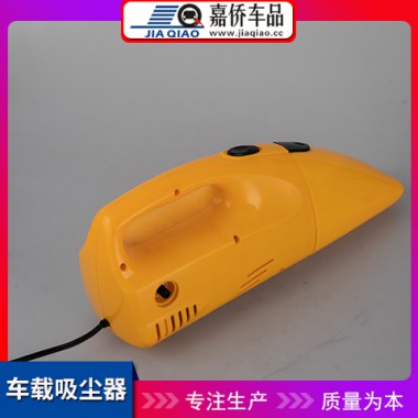 車用吸塵器