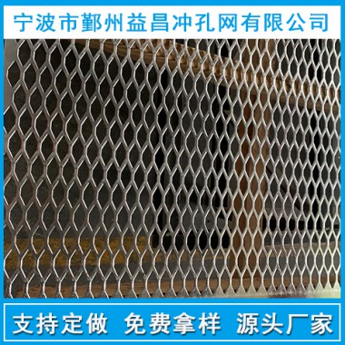 沖孔網(wǎng)廠家