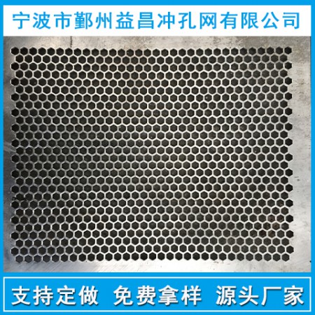 喇叭網(wǎng)定制