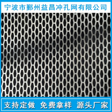 喇叭網(wǎng)廠家