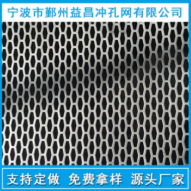 喇叭網(wǎng)廠家