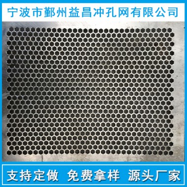 圓孔網廠家
