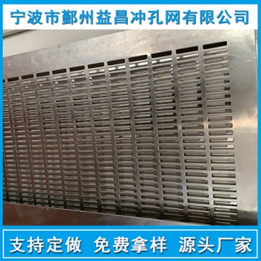 不銹鋼方孔網
