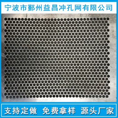 方孔網(wǎng)廠家