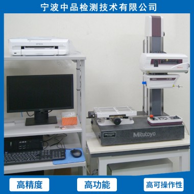 齒輪輪廓儀