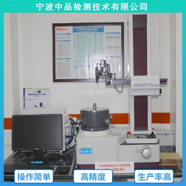 三豐圓度儀維修