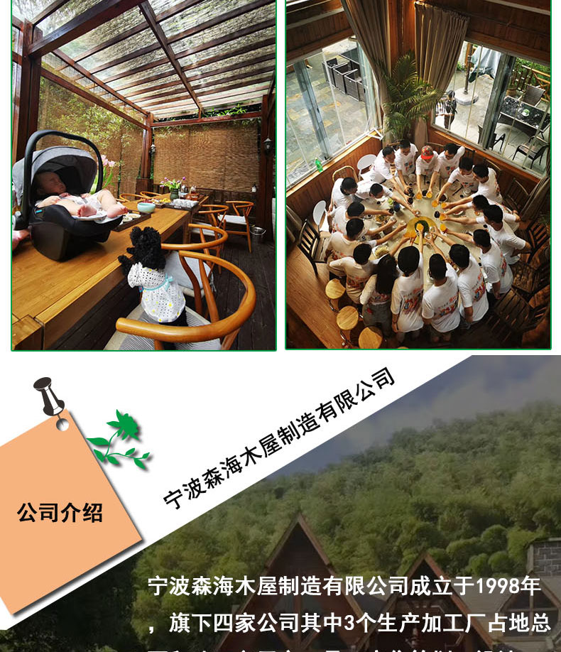 倒數(shù)第二張