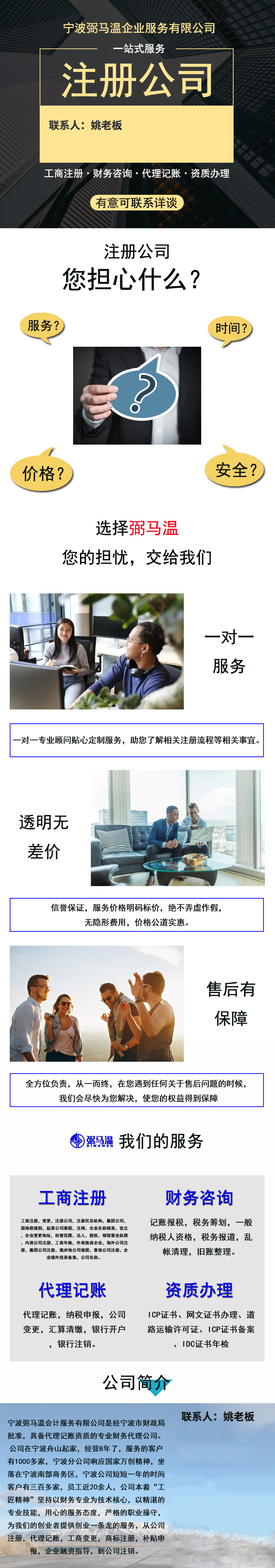 未標(biāo)題-2-無(wú)號(hào)碼