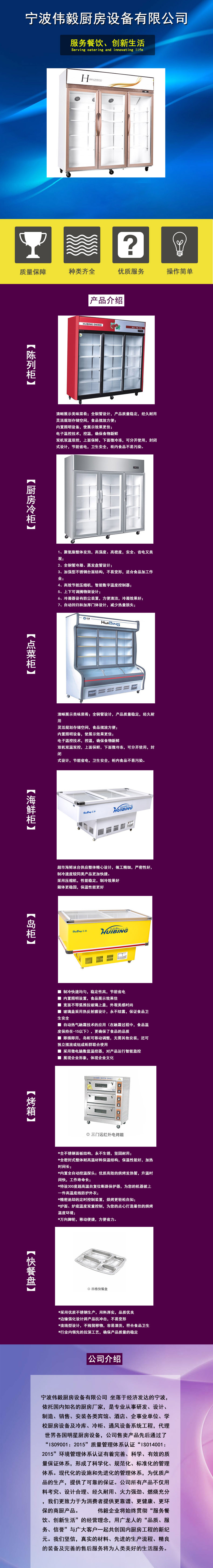 詳情-無(wú)號(hào)碼