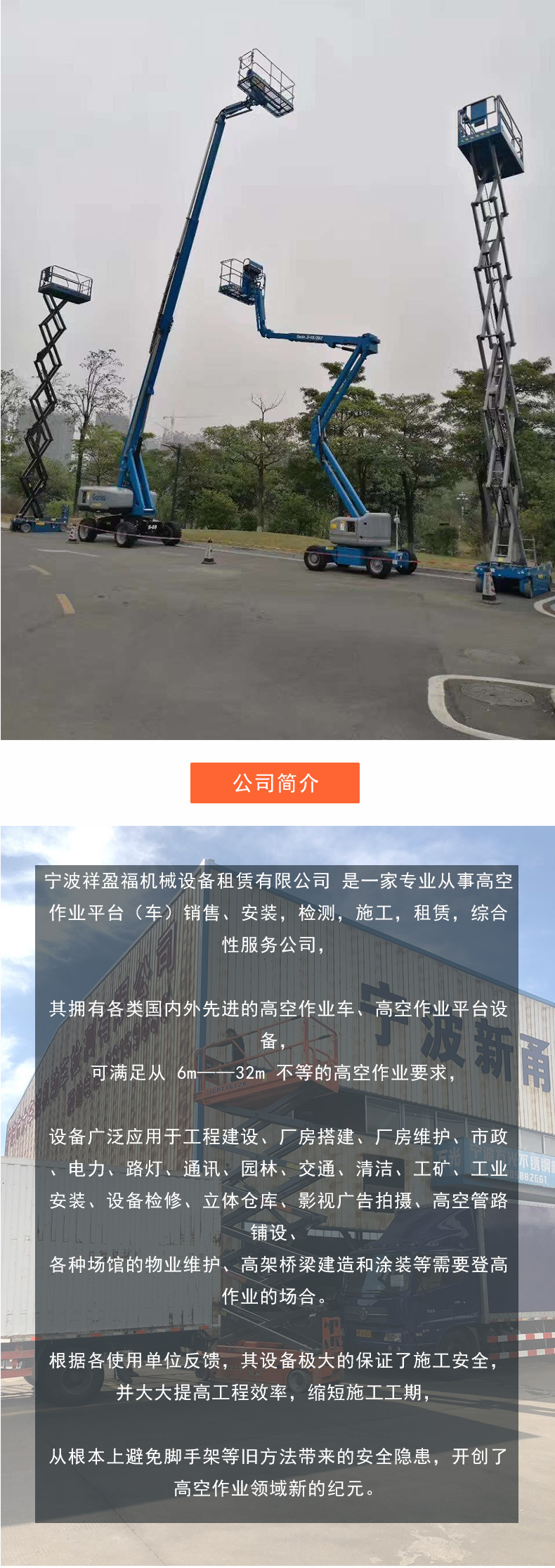 詳情2-無號(hào)碼